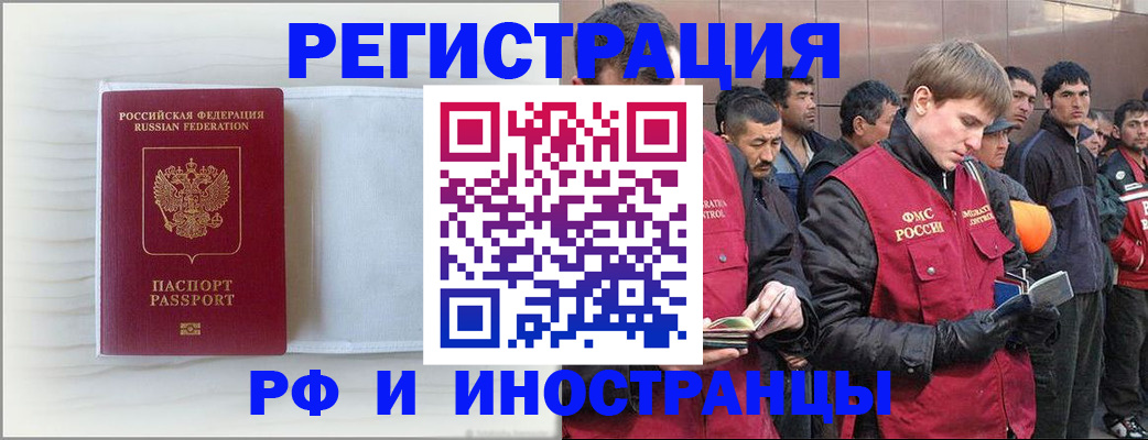 прописка поиск в Дегтярске